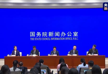 国家发展改革委回应海外网友评论“中国变酷了”